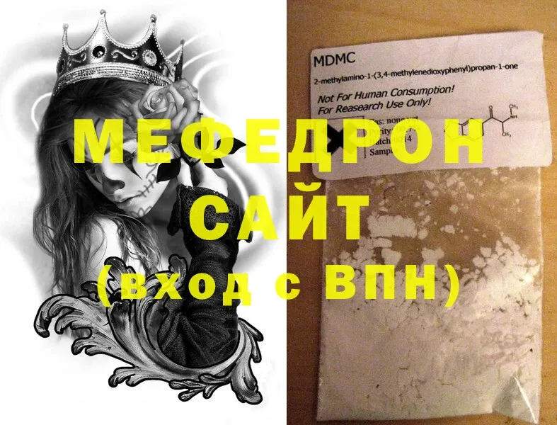 нарко площадка Telegram  Абдулино  Меф 4 MMC 