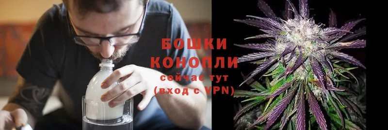 МАРИХУАНА THC 21%  Абдулино 